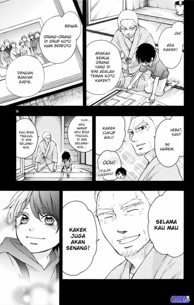 Kono Oto Tomare!
